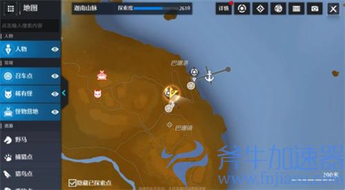 诺亚之心瞌睡的卫兵奇遇攻略 触发完成流程