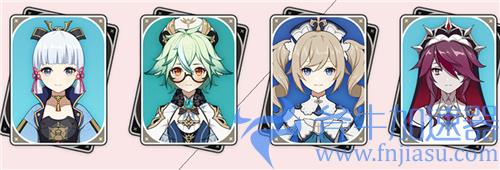 原神早柚和砂糖哪个值得培养