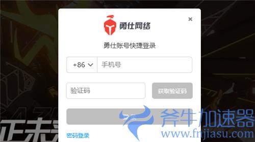 深空之眼怎么换绑 手机号切换绑定教学