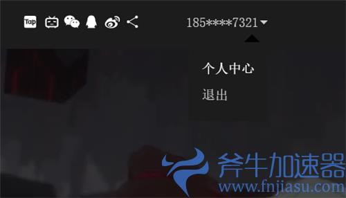 深空之眼怎么换绑 手机号切换绑定教学