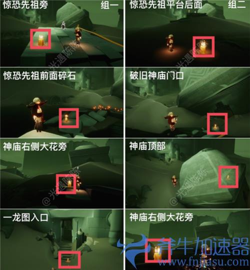 光遇表演季节蜡烛位置图解