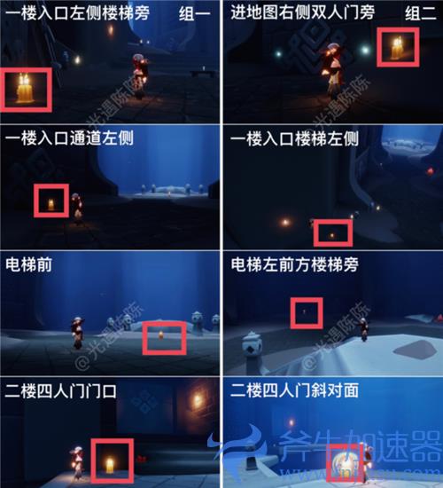 光遇表演季节蜡烛位置图解