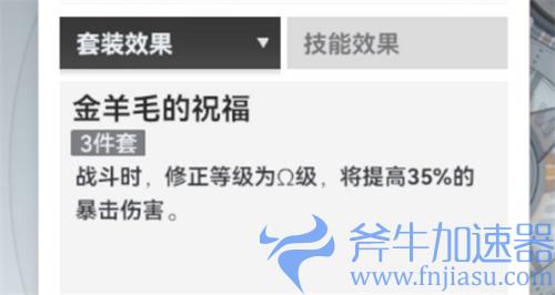 深空之眼修正等级是什么