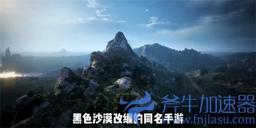 黑色沙漠手游怎么玩 新手入门详细教程