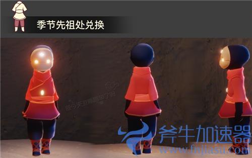 光遇表演季不买季卡能换什么 免费白嫖物品一览图