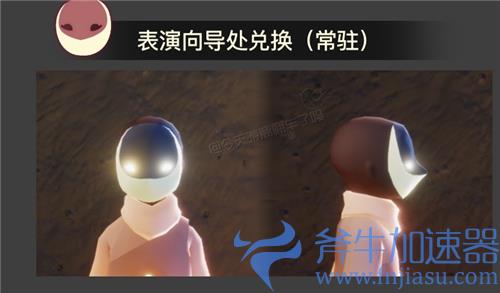 光遇表演季不买季卡能换什么 免费白嫖物品一览图