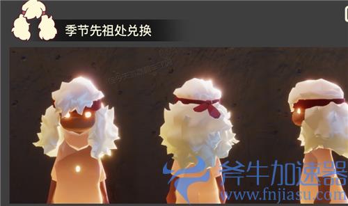 光遇表演季不买季卡能换什么 免费白嫖物品一览图