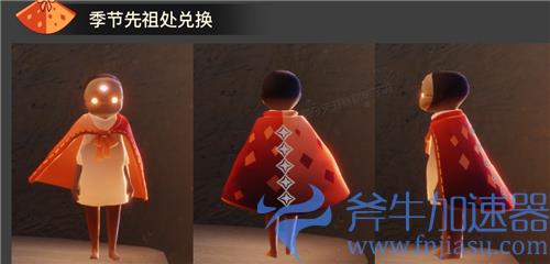 光遇表演季不买季卡能换什么 免费白嫖物品一览图