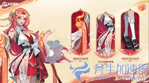 王者荣耀貂蝉唤灵魅影是限定皮肤吗 限时出售问答