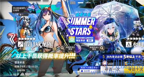 明日方舟水陈什么时候复刻 假日威龙陈2022年会返场吗