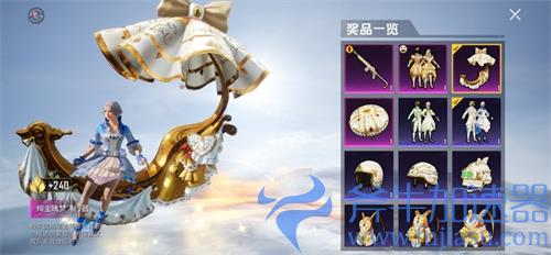 和平精英塞纳河之光多少钱 军需时装价格介绍