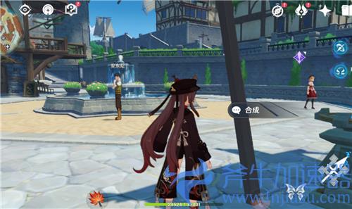 原神后期效果是什么意思 要不要开到高