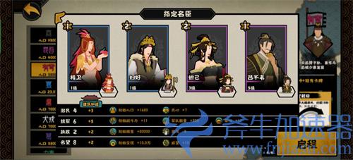 无悔华夏汤伐桀名臣怎么搭配 阵容组合一览