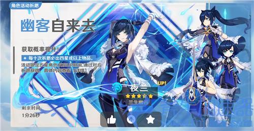 原神夜兰值得抽吗 0命强度怎么样