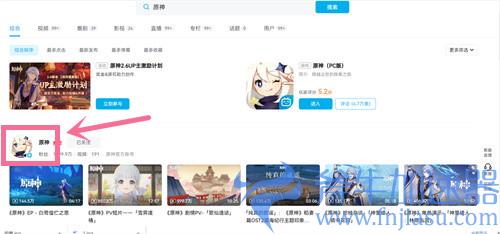 原神前瞻直播在哪看 收看渠道介绍