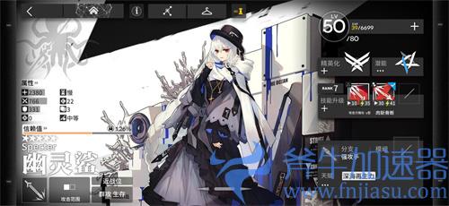 明日方舟归溟幽灵鲨值得培养吗 干员强度分析