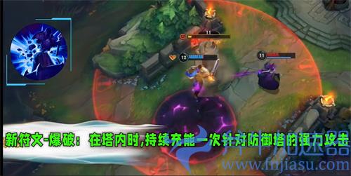 英雄联盟手游哪些英雄带爆破好 符文适配英雄推荐