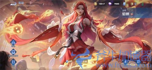 王者荣耀五五朋友节和开黑节有什么区别和联系 