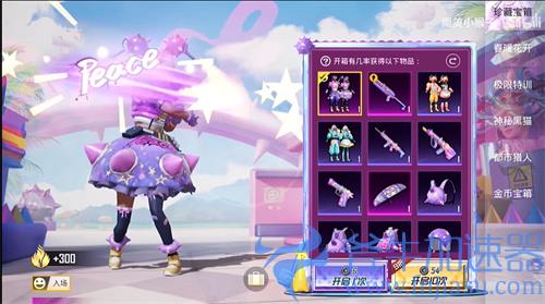 和平精英冰爆轰轰套装一览 缤纷炮弹军需爆率怎么样