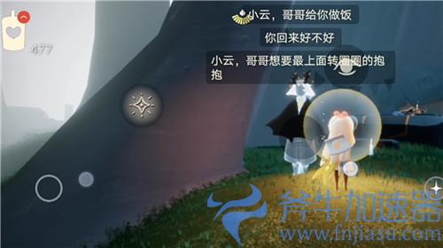 光遇留影蜡烛怎么录文字 为什么不显示文字