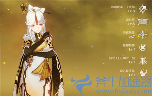 原神凝光后期能C吗 后期凝光真的刮痧无力吗