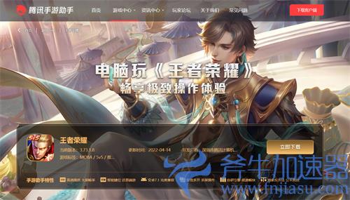 王者荣耀云游戏和本地有什么区别 优缺点介绍