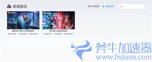 王者荣耀KPL皮肤会返场吗 什么时候返场