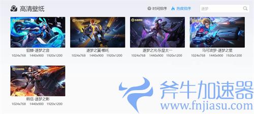 王者荣耀KPL皮肤图鉴大全 上线返场日期汇总