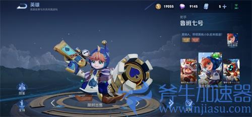 王者荣耀米莱狄新皮肤多少钱 契约魔法点券价格一览