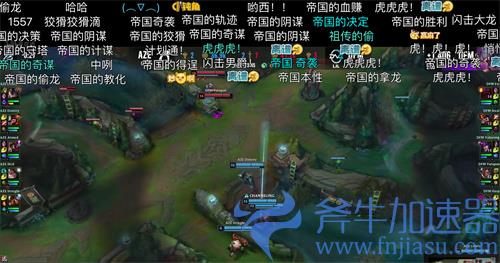 英雄联盟帝国的荣光是什么梗 帝国段子介绍