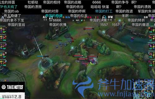 英雄联盟帝国的荣光是什么梗 帝国段子介绍