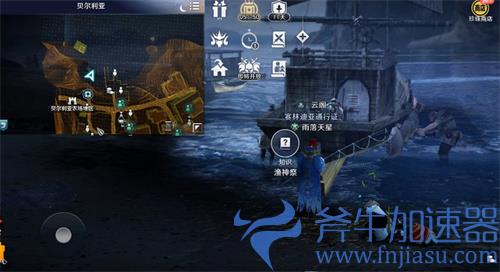 黑色沙漠手游渔神祭知识怎么获得