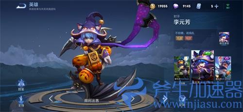 王者荣耀米莱狄新皮肤什么时候出 契约魔法上线时间一览