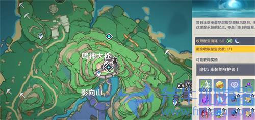 原神紫晶块采集路线图分享 2022高效速刷方法