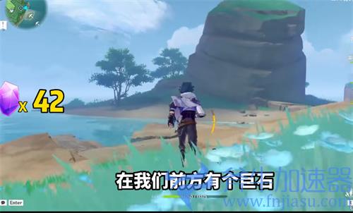 原神紫晶块采集路线图分享 2022高效速刷方法