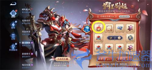 王者荣耀霸王令牌怎么获得 获取方式汇总