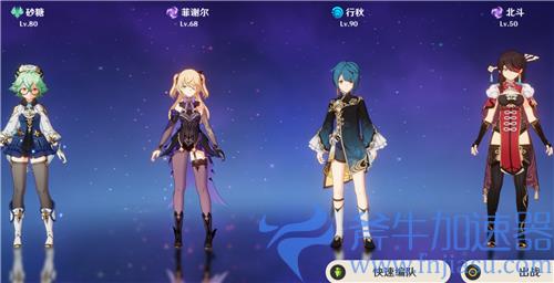 2022原神零氪最强阵容推荐 平民最强队伍搭配攻略