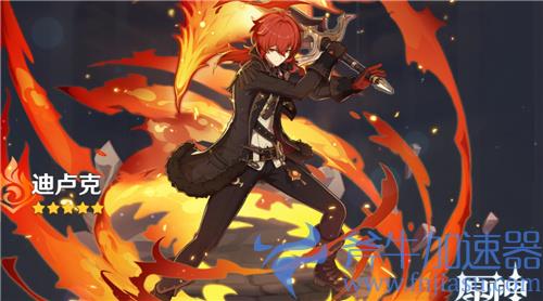 原神迪卢克和刻晴谁厉害 2022培养优先度对比