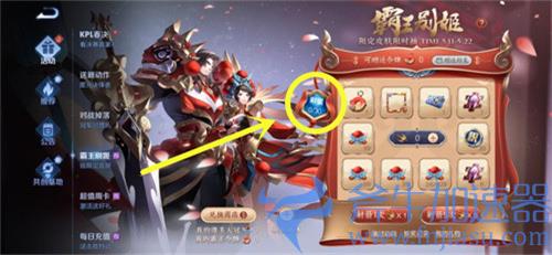 王者荣耀霸王别姬抽奖彩蛋是什么 30抽彩蛋奖励介绍