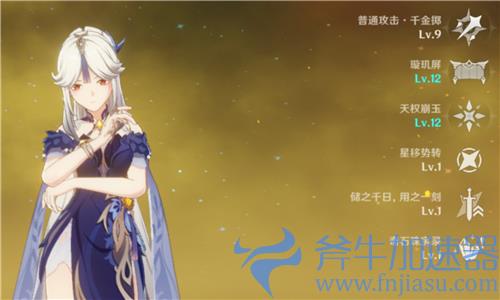 原神雷泽和凝光哪个好 谁当主C输出高