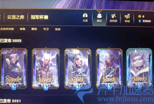 EDG冠军皮肤销售持续时间介绍 什么时候下架