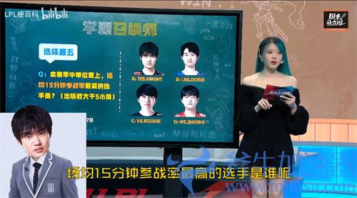 英雄联盟地缚灵是什么意思 中单梗由来介绍