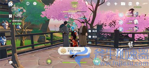 原神至少有了个结局成就怎么触发 成就完成攻略