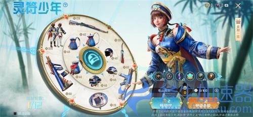 和平精英灵符少年多少钱 军需价格介绍