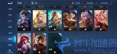王者荣耀戈娅是什么位置 新英雄定位介绍