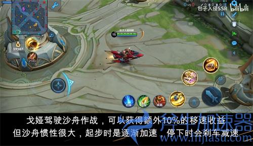 王者荣耀戈娅是什么位置 新英雄定位介绍