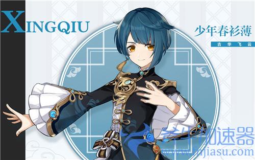 原神后期值得培养的角色有哪些 后期必练角色推荐