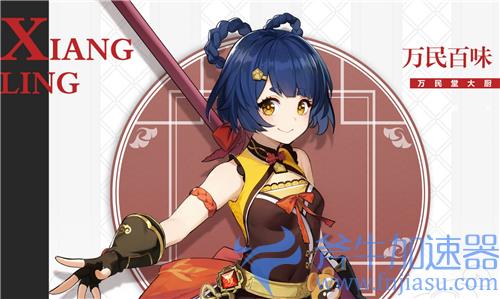 原神后期值得培养的角色有哪些 后期必练角色推荐