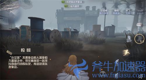 第五人格小女孩怎么玩 游戏对局思路分享