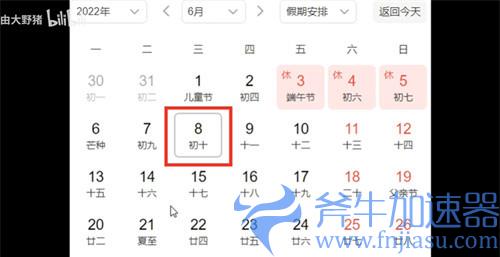 原神2.6神里绫华卡池什么时候结束 还能获得多少原石